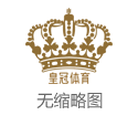 体育博彩平台头头体育app | 阿德托昆博在密尔沃基雄鹿队的日子还是未几了